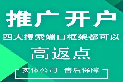 信息流优化师实战：打造爆款视频广告案例